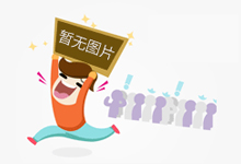 视频|一路领鲜,即刻出发